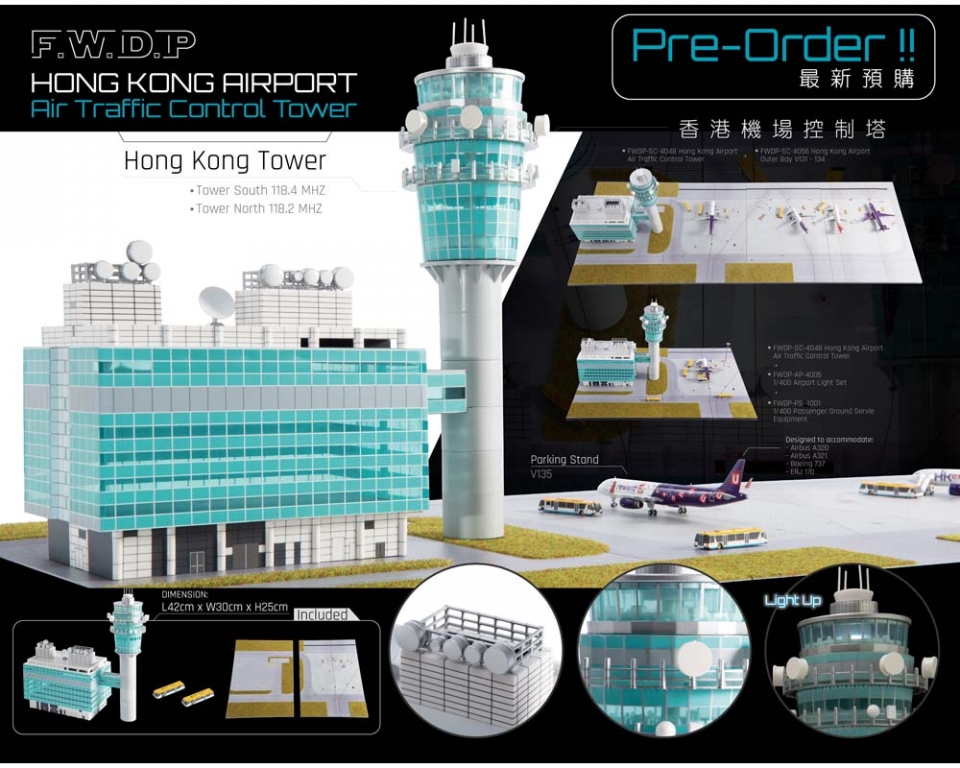 www.JetCollector.com: Hong Kong Airport Air Traffic Control Tower