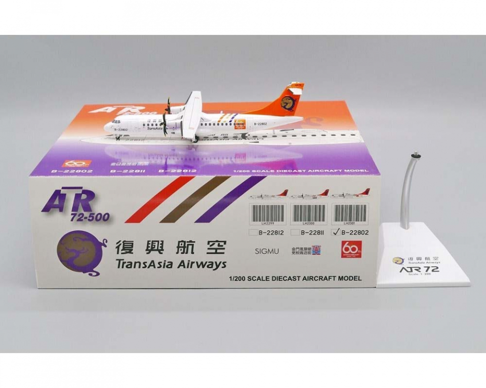 www.JetCollector.com: Transasia ATR72 