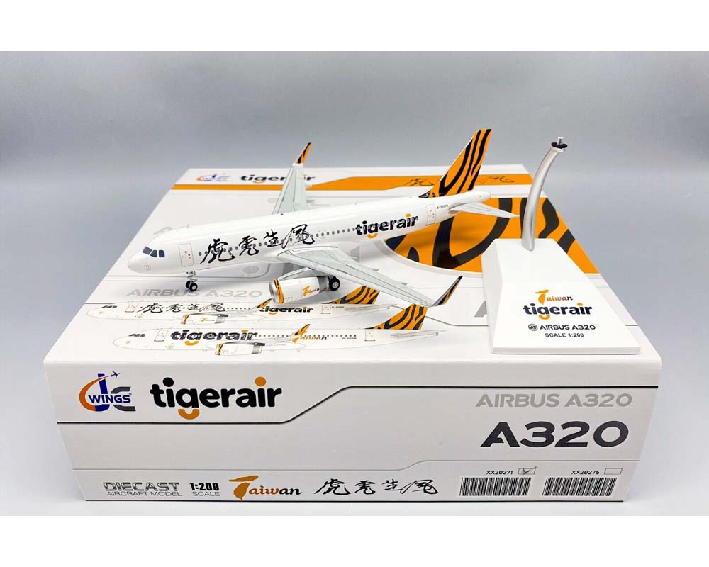 専用 tigerair A320neo JC Wings 1:200 【公式通販】
