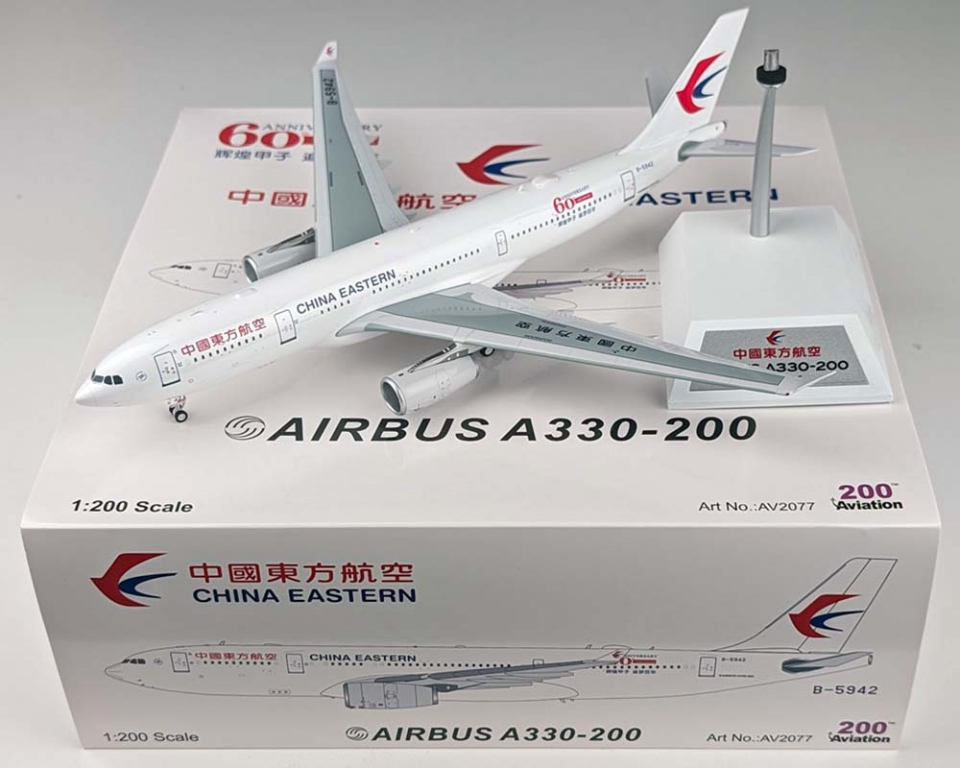 www.JetCollector.com: China Eastern A330-200 B-5942 