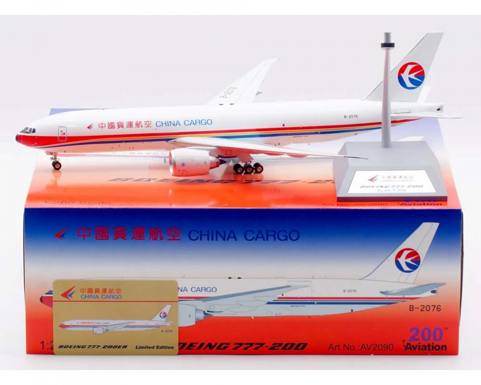中國貨運航空　B777-200　旅客機大型模型 www.JetCollector.com: China Cargo B777F B-2076 w/stand 1:200 Scale