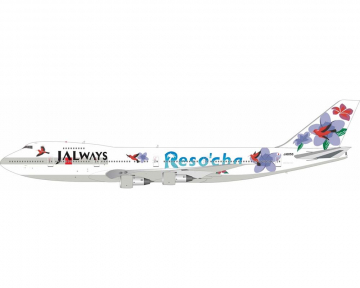 JAL B747-200 Reso'cha, w/stand JA8150 1:200 Scale B Models B-742-RES-9150
