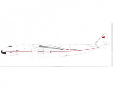 Antonov AN-225 "Red Line" CCCP-82060 1:200 Scale JC Wings LH2ADB1225