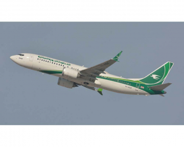 Iraqi Airways B737 MAX8 YI-ASX 1:400 Scale Phoenix PH11865