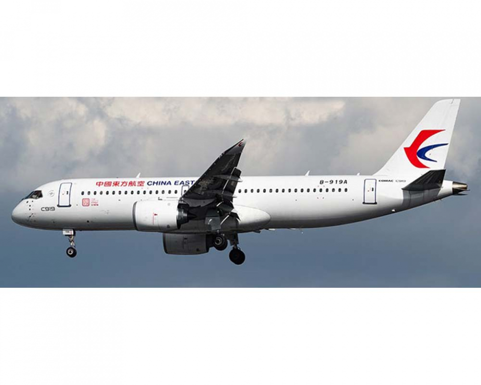 www.JetCollector.com: China Eastern C919 B-919A w/stand 1:200