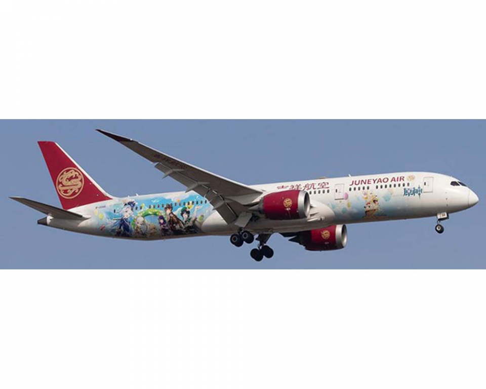 www.JetCollector.com: Juneyao Airlines B787-9 B-209R detachable