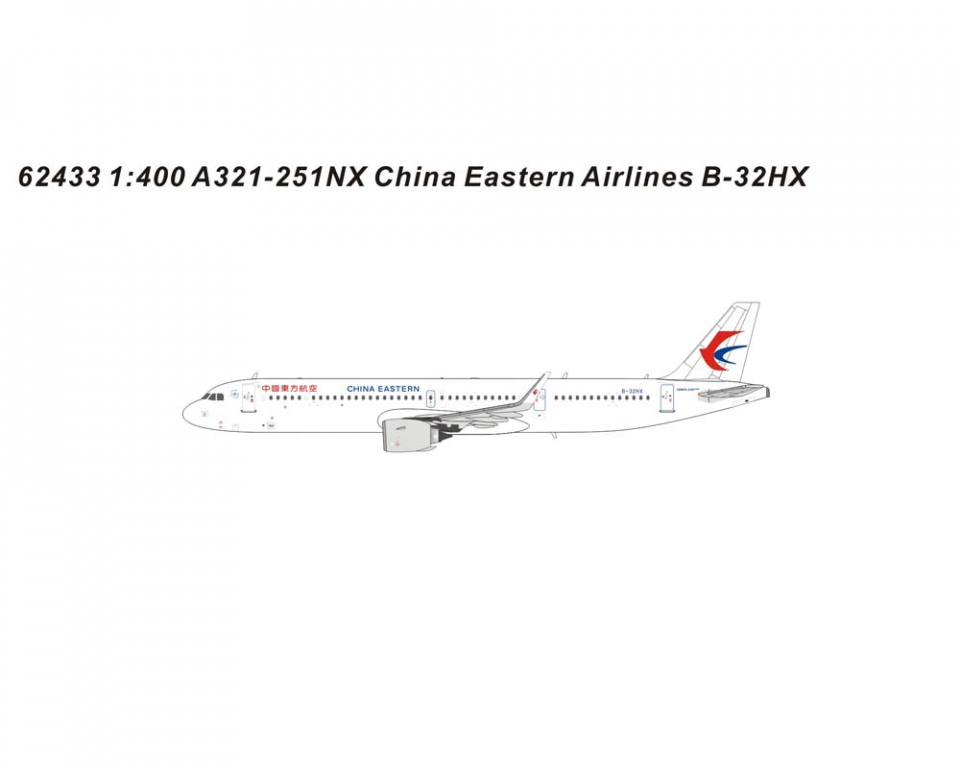 www.JetCollector.com: China Eastern A321 B-32HX 1:400 Scale Panda