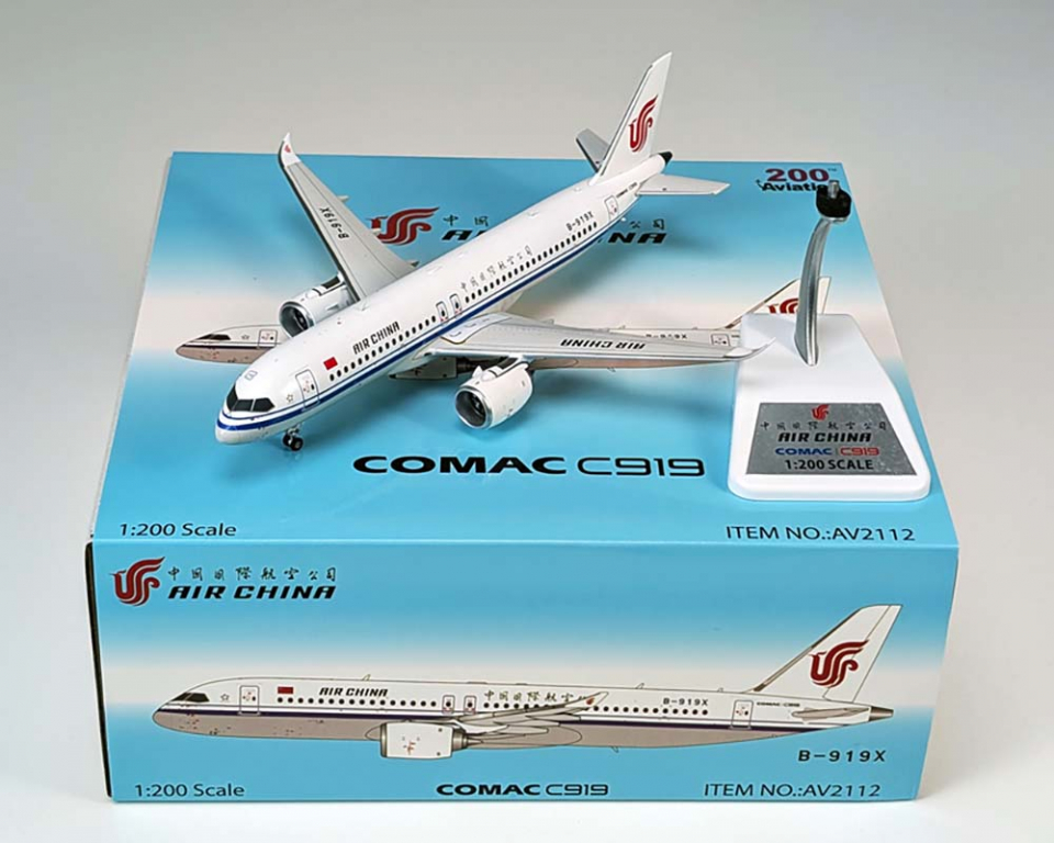 www.JetCollector.com: Air China C919 B-919X w/stand 1:200 Scale