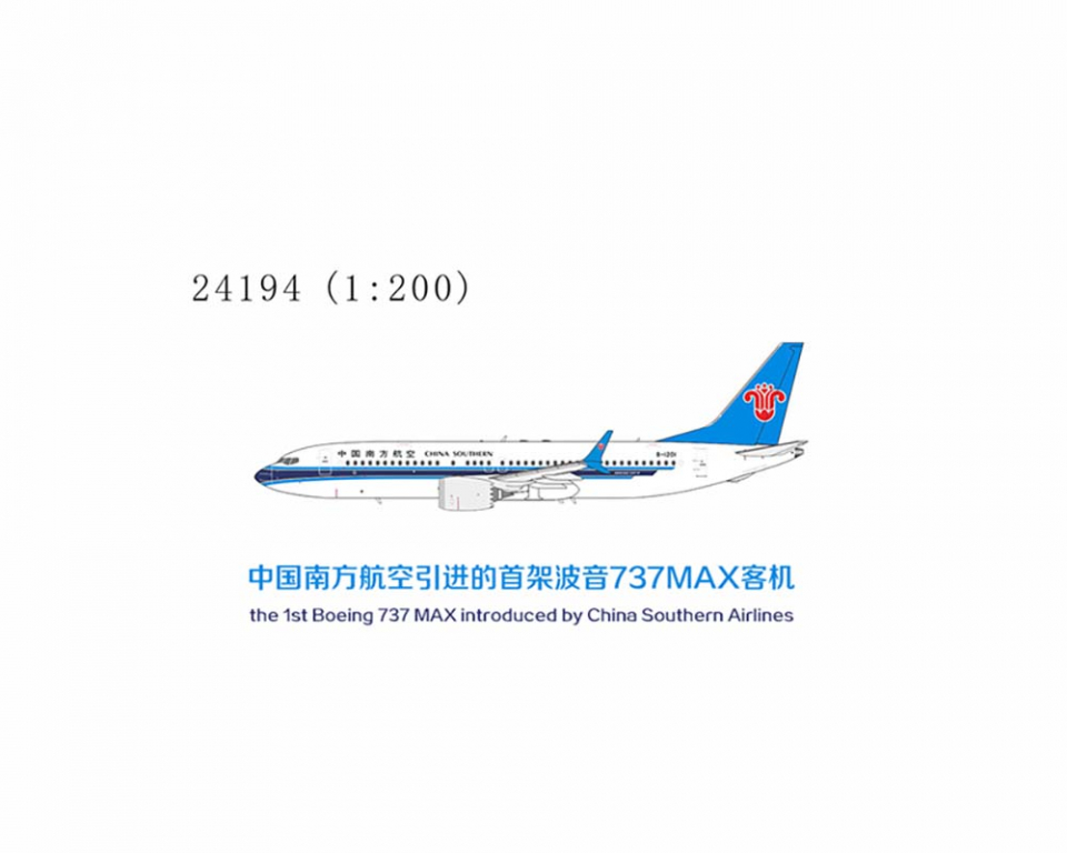 www.JetCollector.com: China Southern B737 MAX8 the 1st 737 MAX