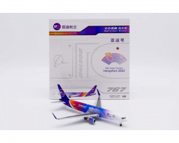 www.JetCollector.com: JAL B767-300ER 