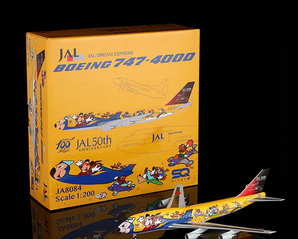 www.JetCollector.com: JAL B747-400D No.6 
