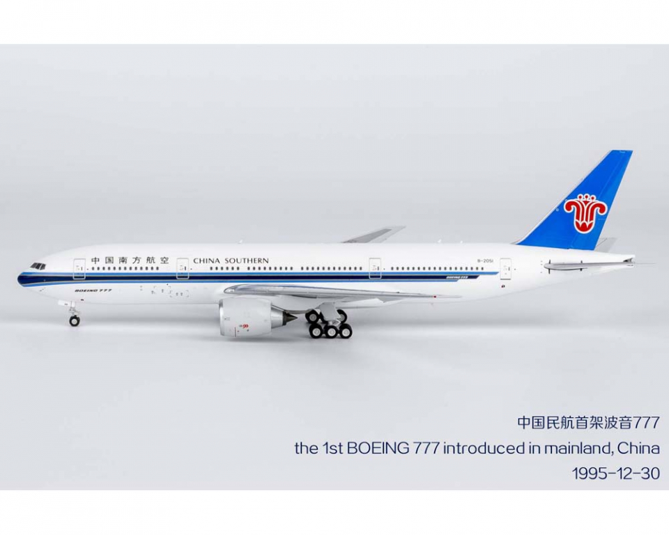 中国南方航空 777-200 B-2051 1/400 www.JetCollector.com: China Southern B777-200 the 1st Boeing 777
