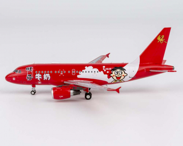 Star Jet A318 ACJ B-32JS 1:400 Scale NG48017