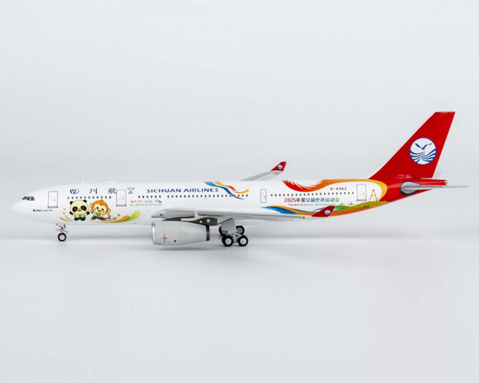 www.JetCollector.com: Sichuan Airlines A330-200 The World Games
