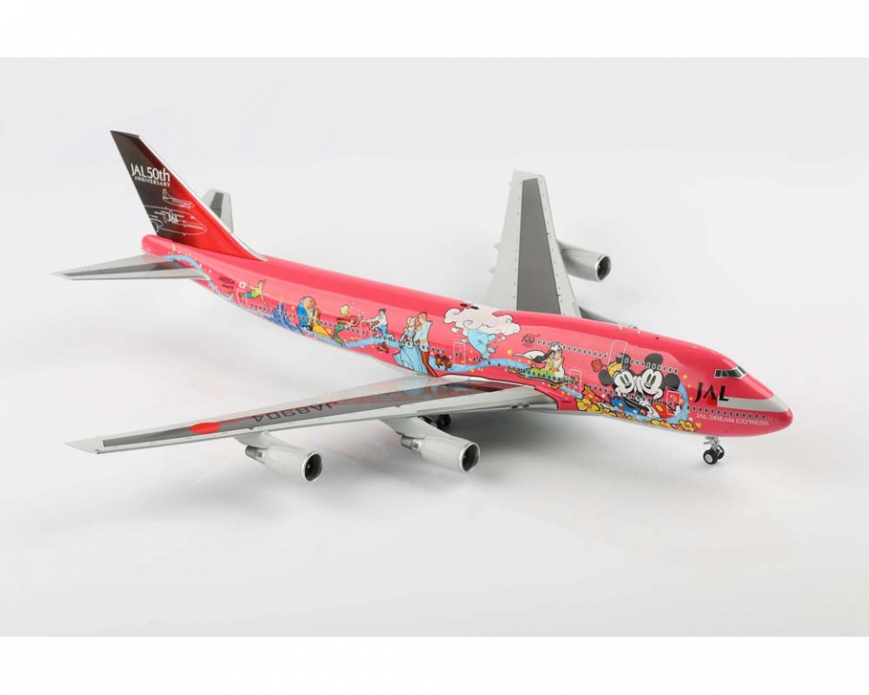 www.JetCollector.com: JAL B747-400 NO.2 
