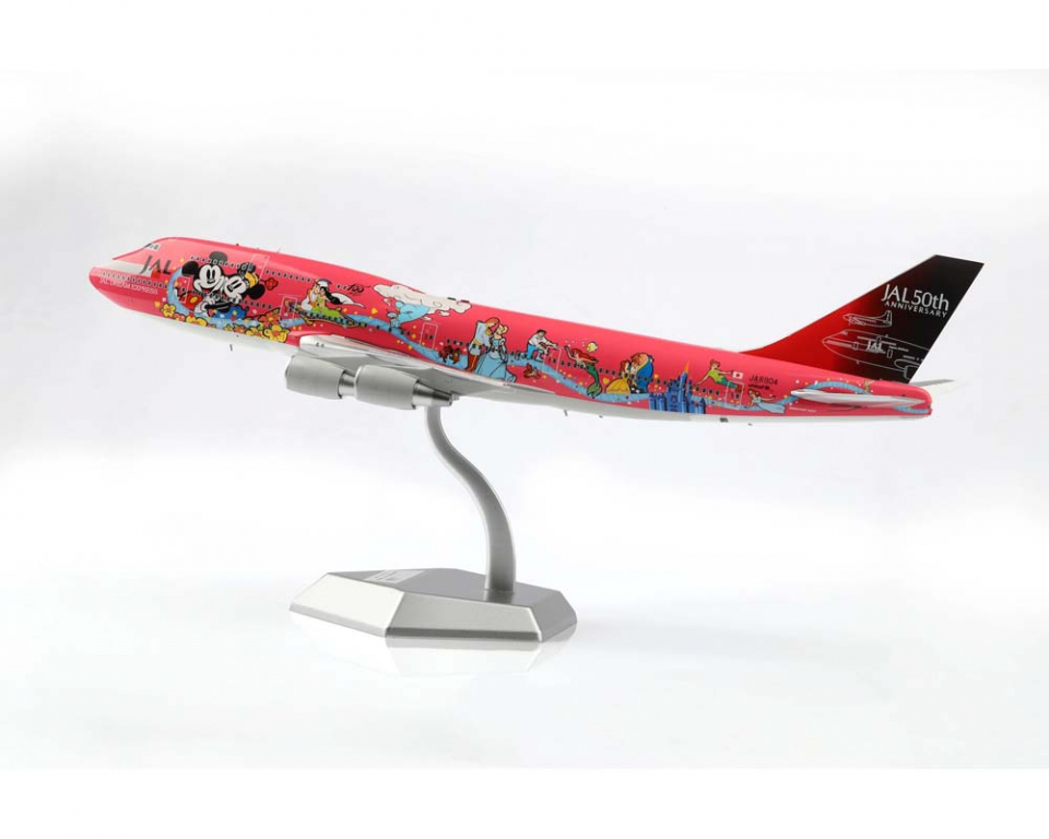www.JetCollector.com: JAL B747-400 NO.2 