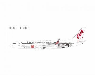 China United B737-700 Anshun Huangguoshu Waterfalls B-5448 1:200 Scale NG08076