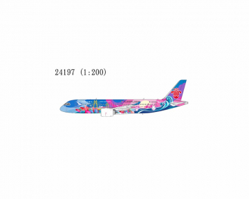 China Eastern C919 Grand Beauty Bay Area B-658W 1:200 Scale NG24197