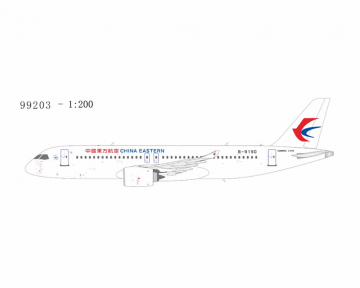 China Eastern C919 B-657S 1:200 Scale NG99203