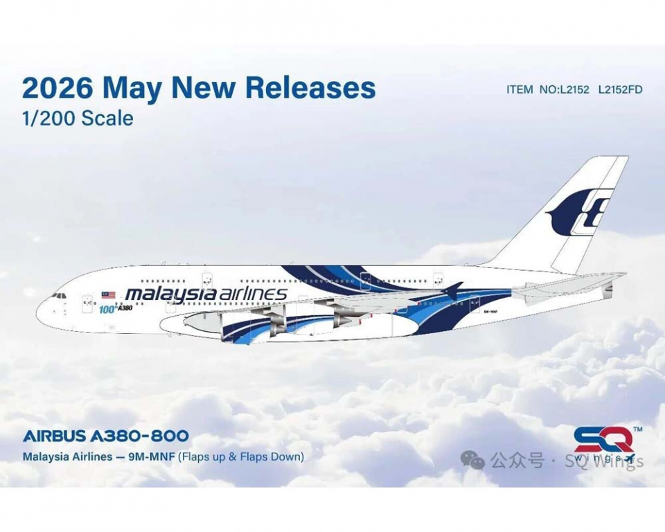 www.JetCollector.com: Malaysia Airlines A380 Flaps Down, w/stand
