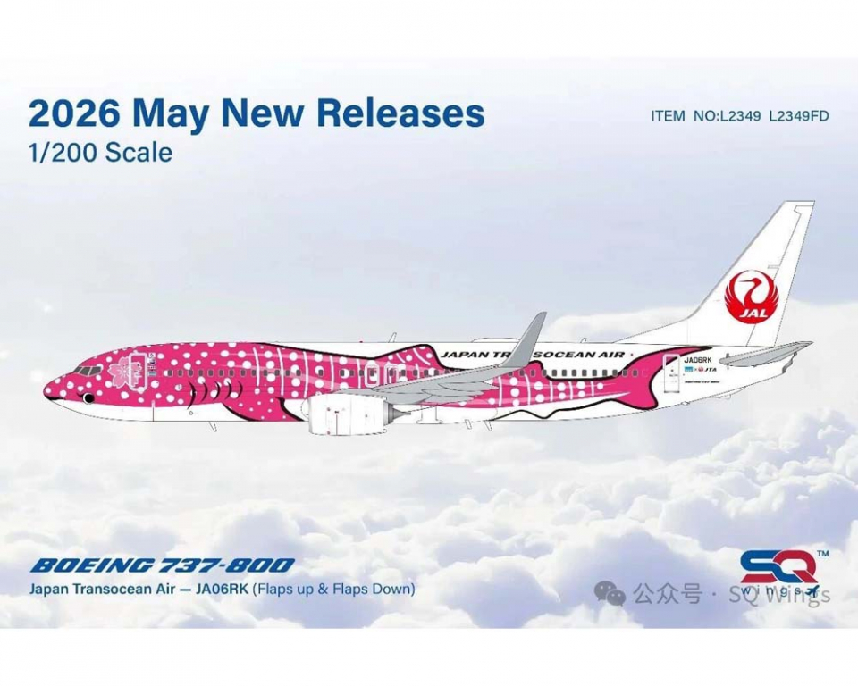 www.JetCollector.com: Japan Transocean B737-800 w/stand JA06RK 1