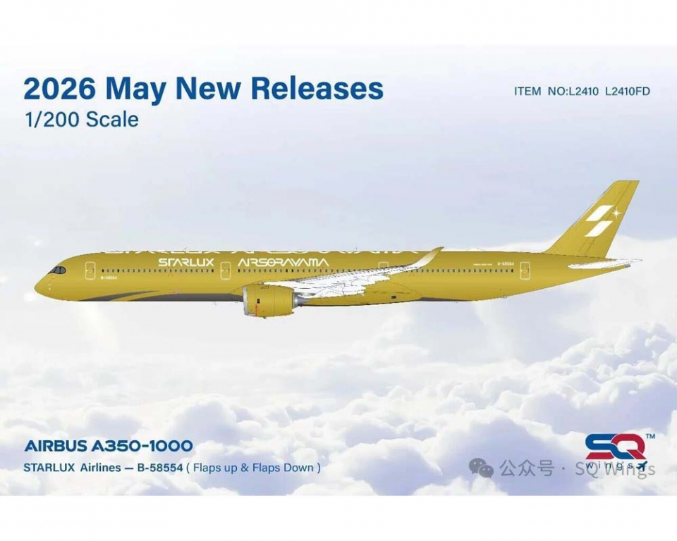 www.JetCollector.com: Starlux Airlines A350-1000 Airsorayama Gold