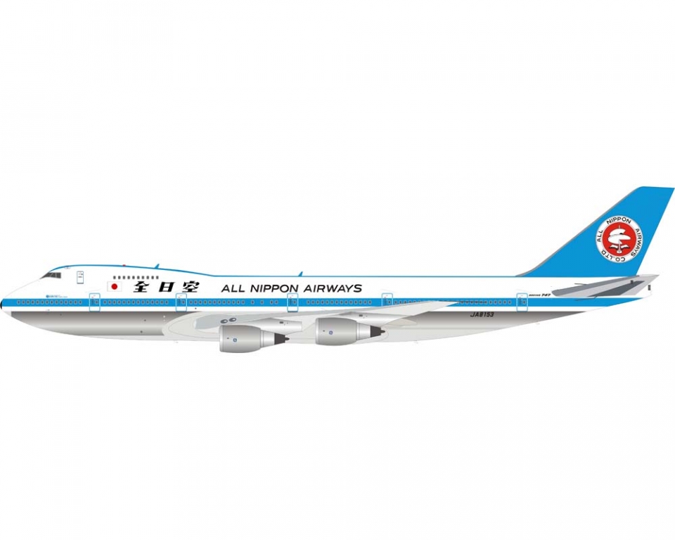 www.JetCollector.com: INFLIGHT ANA -ALL NIPPON B747SP Osaka Expo