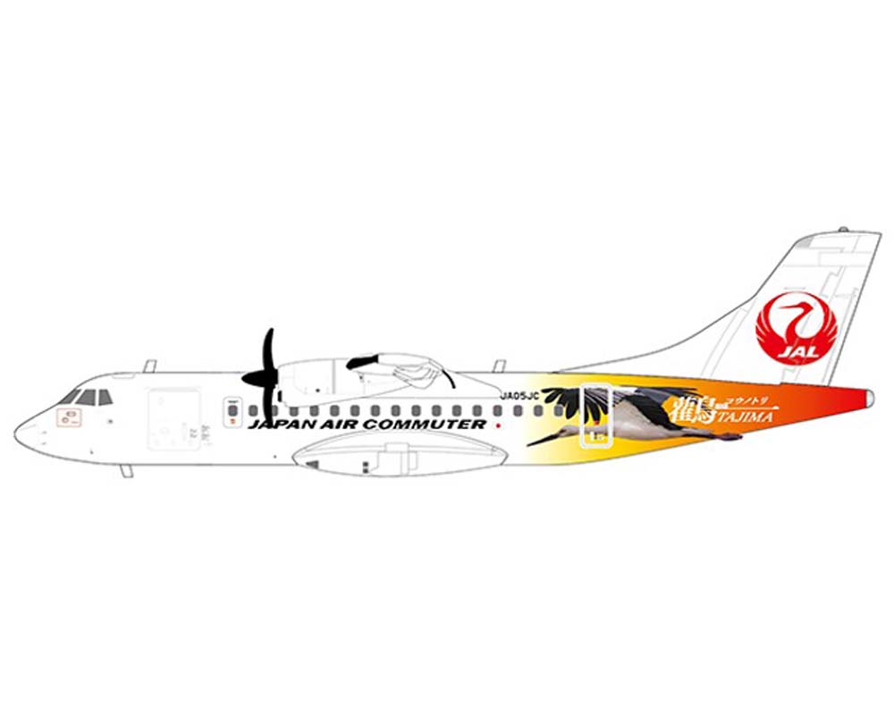 www.JetCollector.com: Japan Air Commuter ATR-42 TajimaJA05JC 1:400