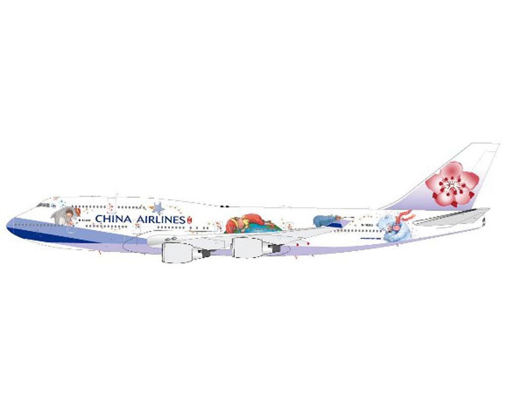 CHINA AIRLINES B747-400 StarJets製 JC2CAL359.jpg