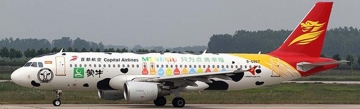 Capital Airlines A320-200 "Mengniu" B-6867 w/Antenna 1:400 Scale JC Wings JC4CBJ123