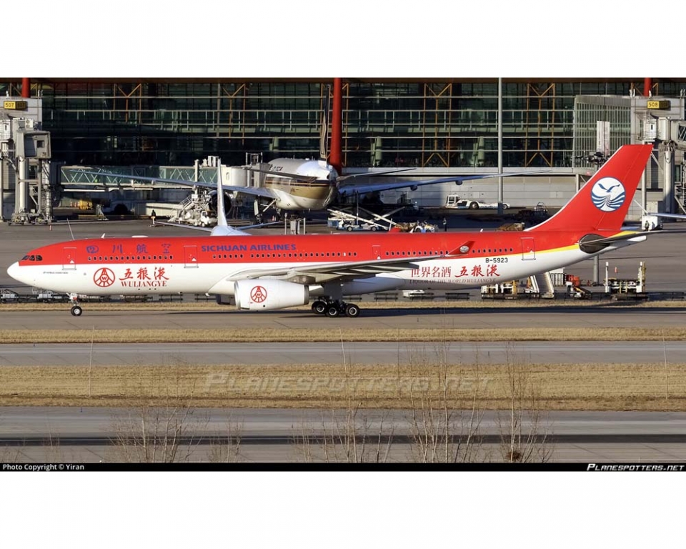 www.JetCollector.com: Sichuan Airlines A330-300 Wuliangye w