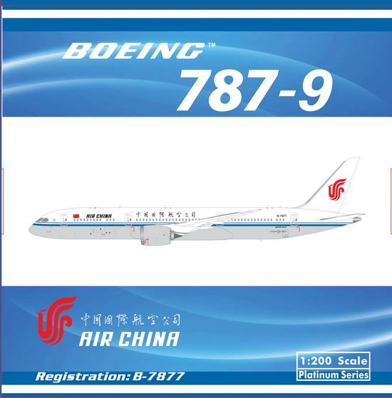 www.JetCollector.com: Air China B787-9 B-7877