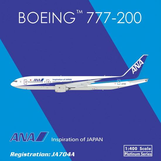 www.JetCollector.com: ANA B777-200 Inspiration of Japan JA704A