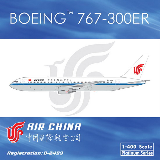 www.JetCollector.com: PHOENIX AIR CHINA 767-300ER (B-2499) 1:400