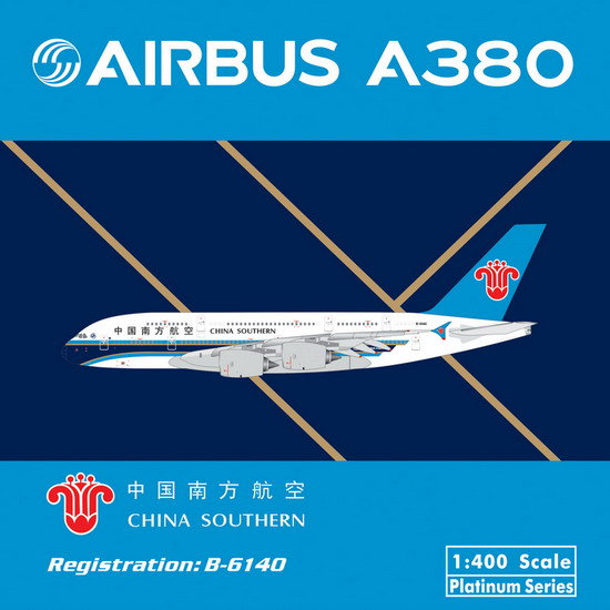 Airlinertags A380-800 中国南方航空 B-6140 www.JetCollector.com: China Southern A380-800 B-6140
