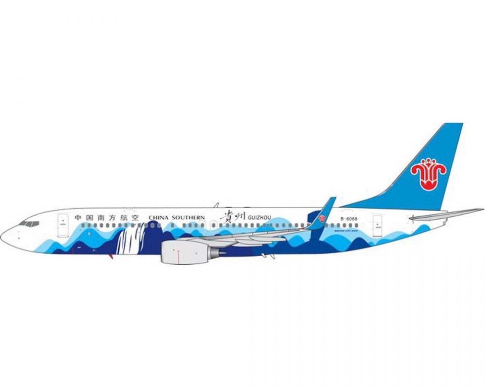 www.JetCollector.com: China Southern 