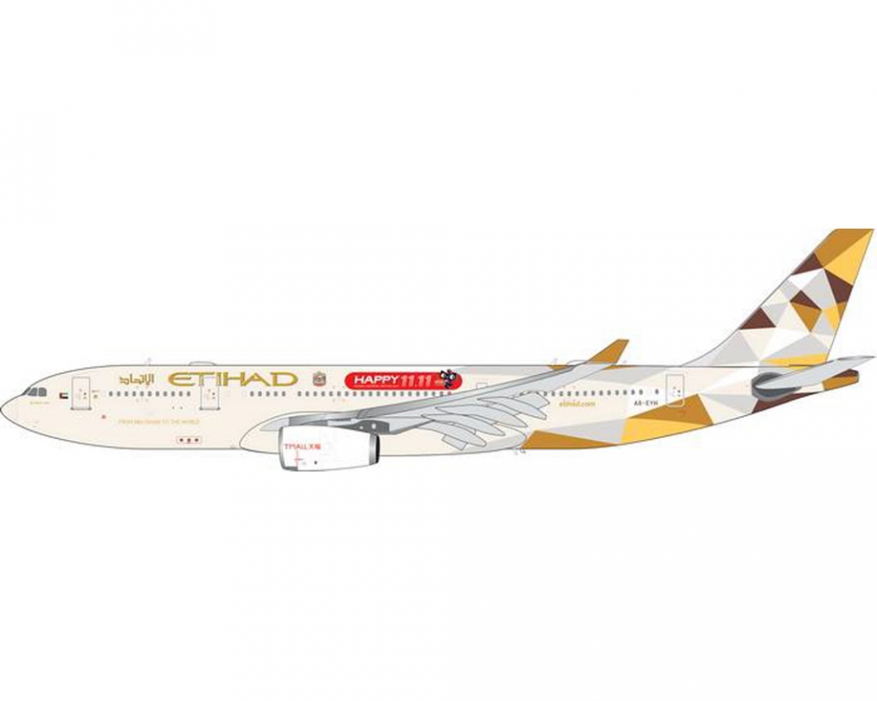 www.JetCollector.com: Etihad A330-200 Happy 11.11 Tmall A6-EYD 1