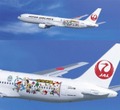 ドラえもんザ・ムービー　ボーイング767-300 www.JetCollector.com: JAL 767-300ER â€œDORAEMON MOVIEâ€ JA656J
