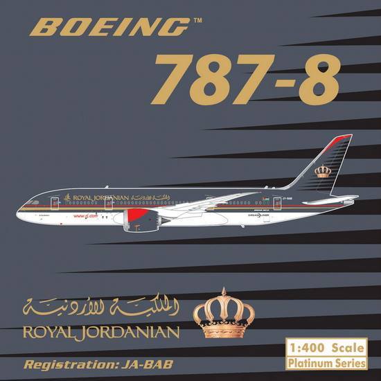 www.JetCollector.com: ROYAL JORDANIAN B787-8 JY-BAB